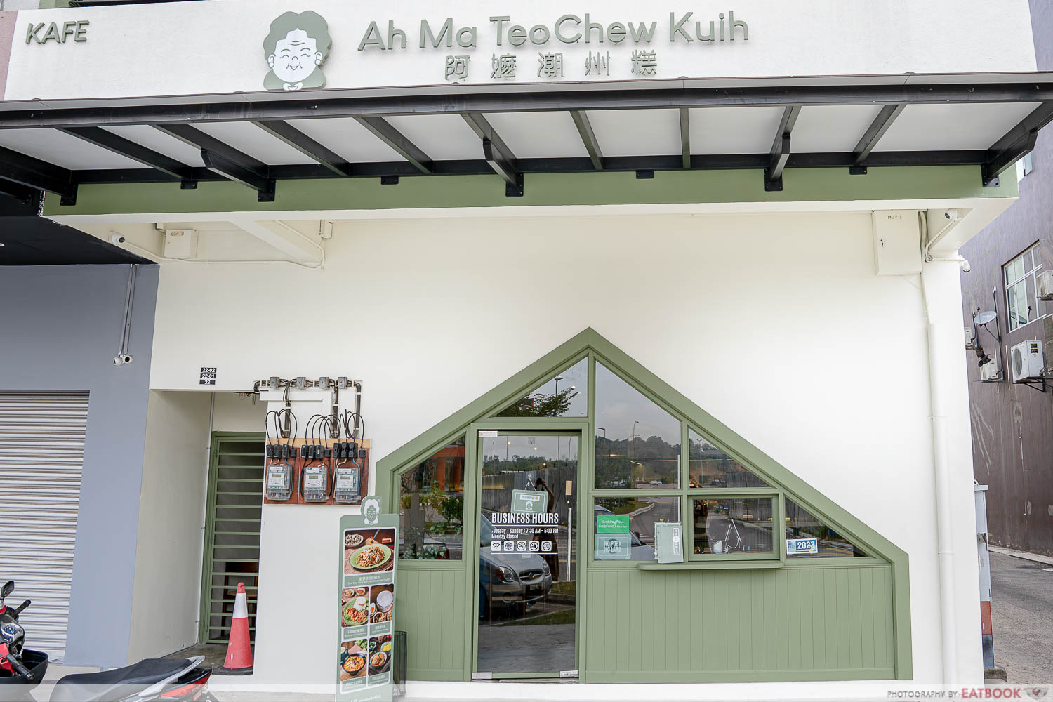 Ah Ma TeoChew Kuih (AEON Bukit Indah), bukit-indah