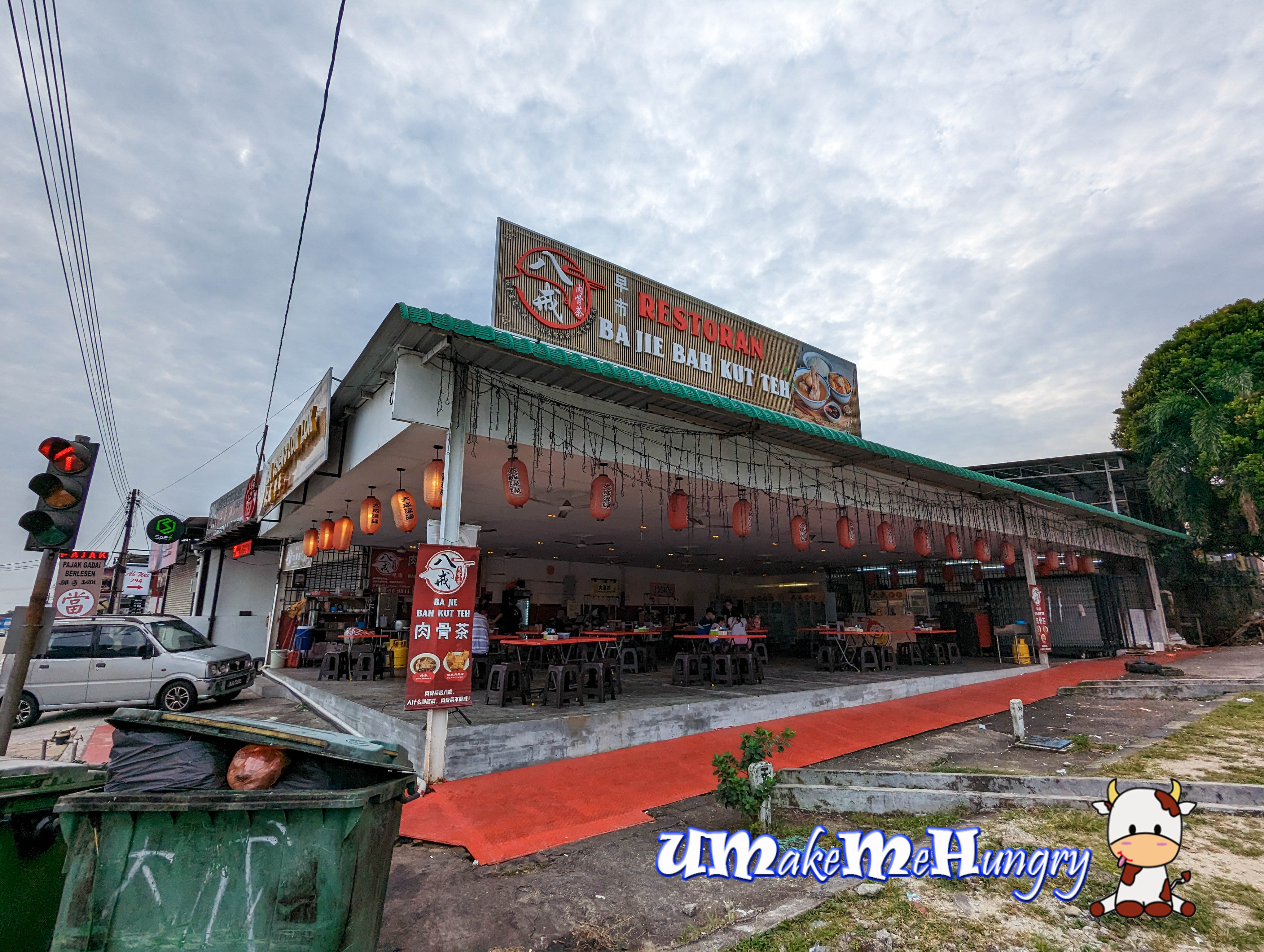 Ba Jie Bak Kut Teh, ksl-century